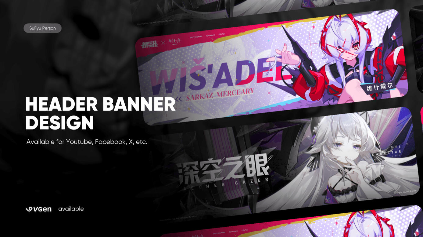 Header Design